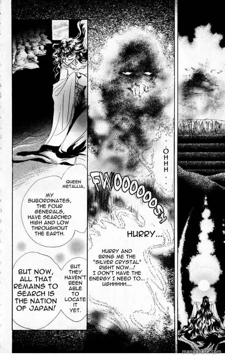 Sailor Moon Chapter 7 20